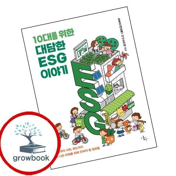 다우출판 카드할인) 지문의 핵심을 캐는 영단어 끝장내기 카드할인)지문의핵심을캐는영단어끝장내기 책