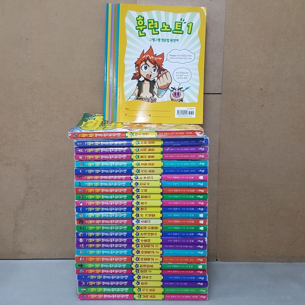 [개똥이네][중고]그램그램 영문법 원정대 세트(KA33)