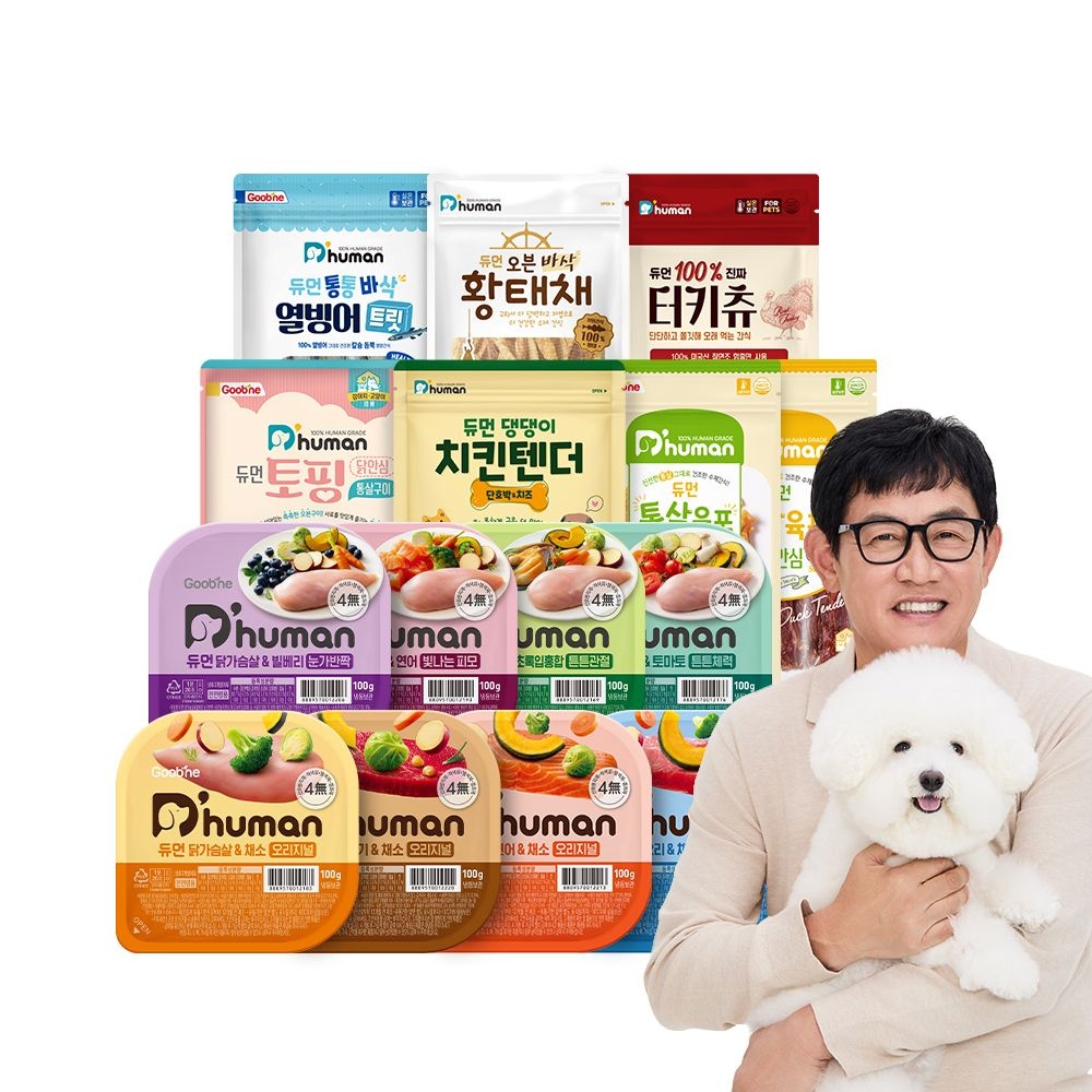 듀먼 강아지 화식 50g 35팩 세트