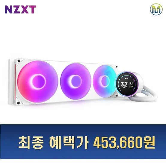 NZXT KRAKEN ELITE 420 RGB V2 (White) 수냉 CPU 쿨러