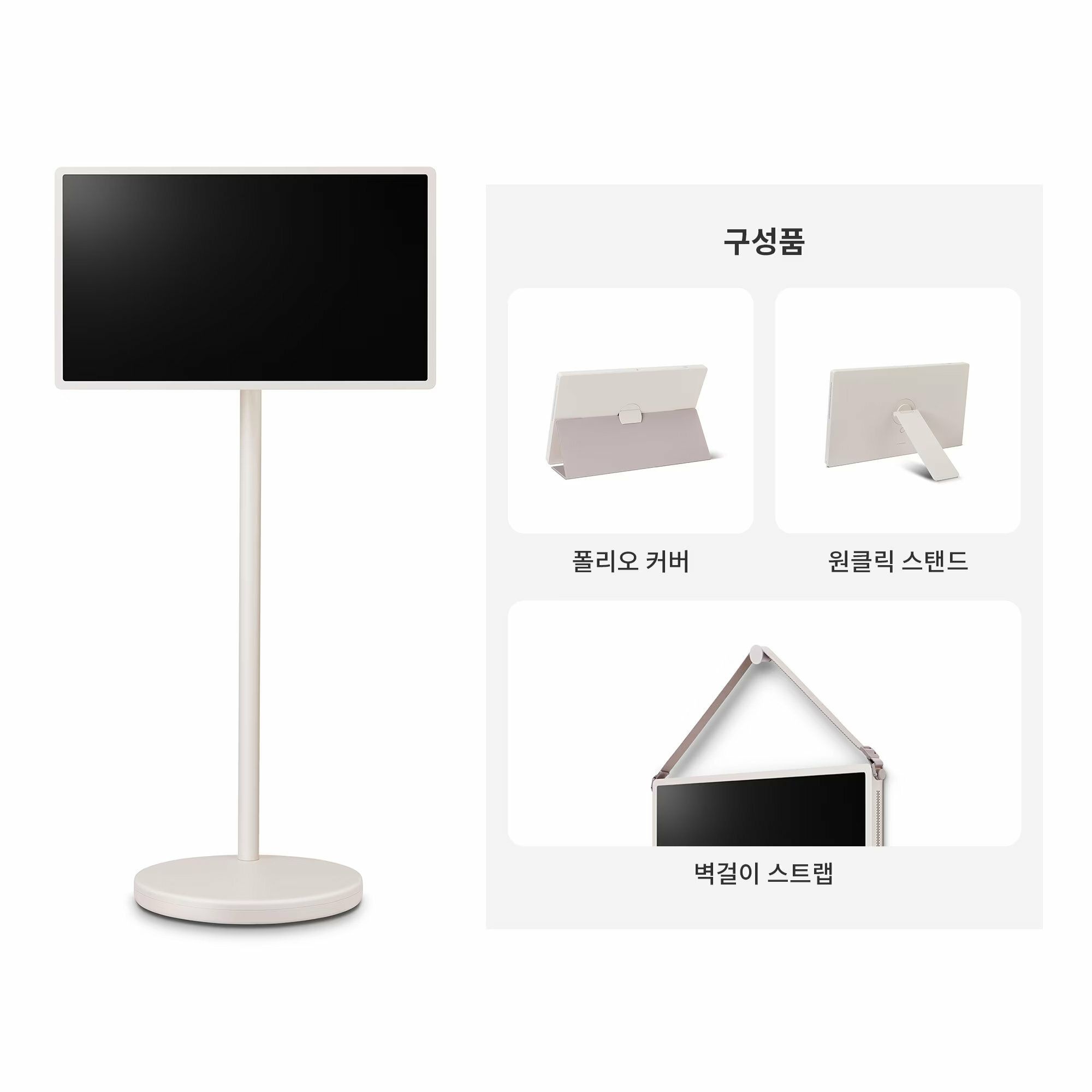 LG전자(주) LG전자 (현대Hmall) LG 스탠바이미 2 27LX6TPGAA 엘지전자