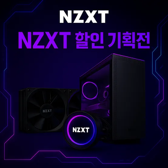 NZXT KRAKEN 360