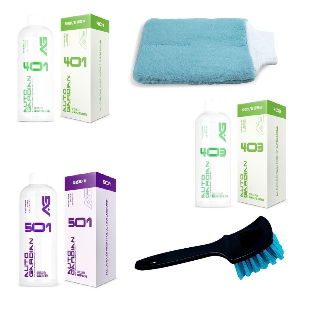AG 타이어와 휠세정 관리패키지(AG 401+403+501+타이어브러쉬+워시미트)