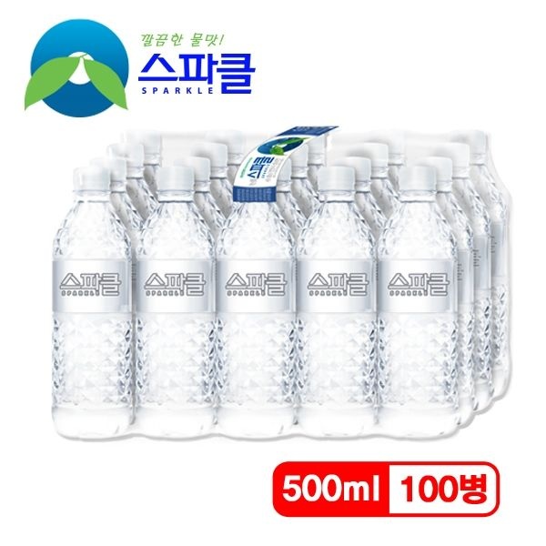 [스파클 빈병회수] 스파클 생수 500ml×20병×5팩 (총100병)...