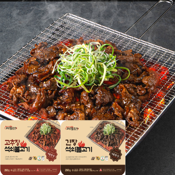 (고급형)고덕 불고기 직화 돼지 한돈 숯불 석쇠 250g 고추장 간장