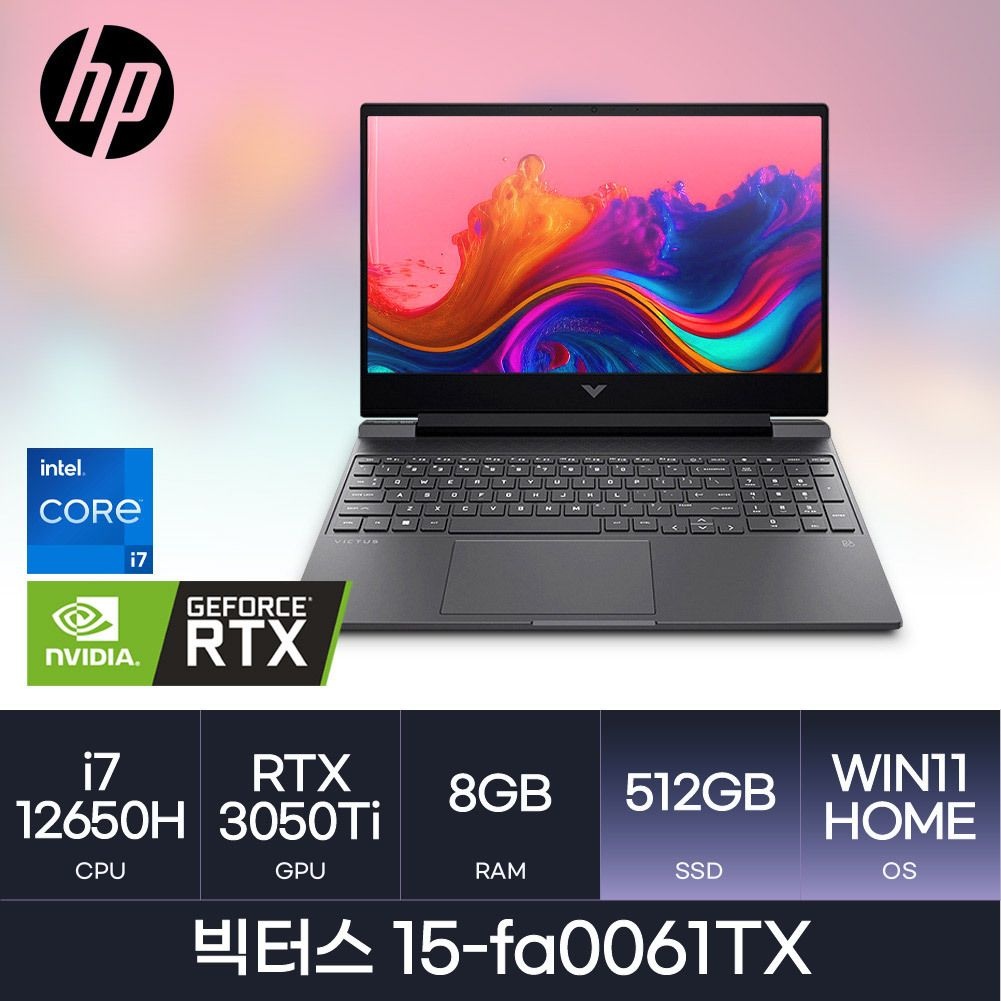 HP HMC/ HP 빅터스 15-fa0061TX / (RAM 8GB / NVMe 512GB / WIN11) / i7-12650H / RTX3050Ti / 블랙