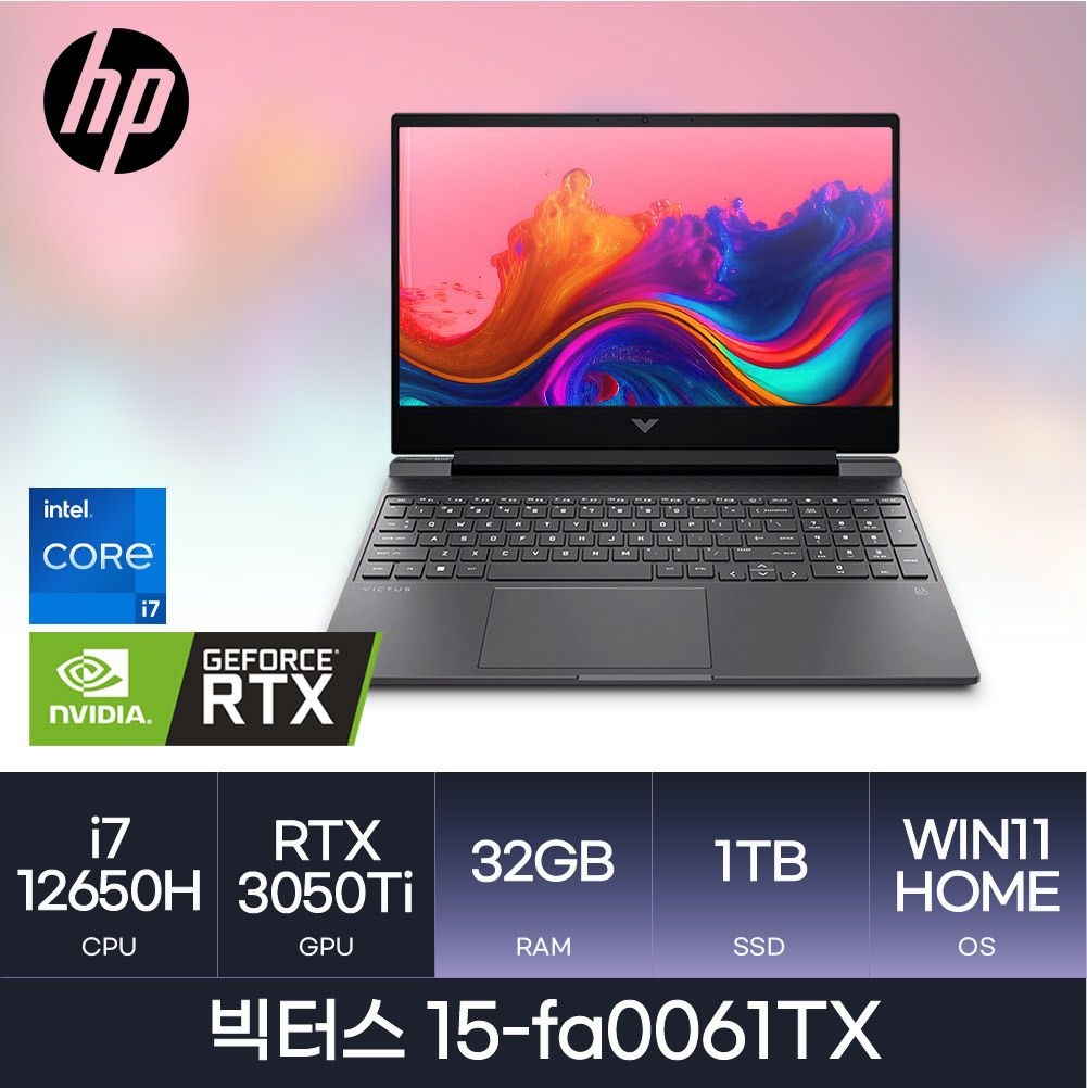 HP HMC/ HP 빅터스 15-fa0061TX / (RAM 32GB / NVMe 1TB / WIN11) / i7-12650H / RTX3050Ti / 블랙