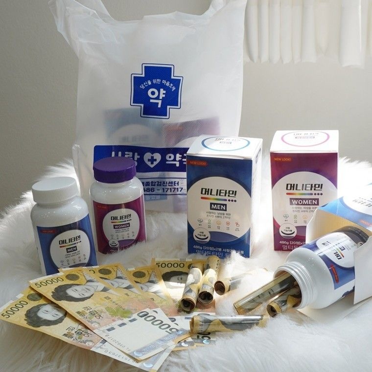 머니타민 반전 용돈 돈 이벤트 박스 상자  금융치료약 어버이날 선물 현금 부모님 생일 생신 환갑 칠순