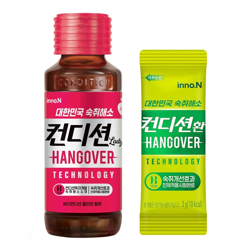 이노엔 컨디션레이디 100ml x 10병 + 컨디션환1개 증정 / 숙취해소음료