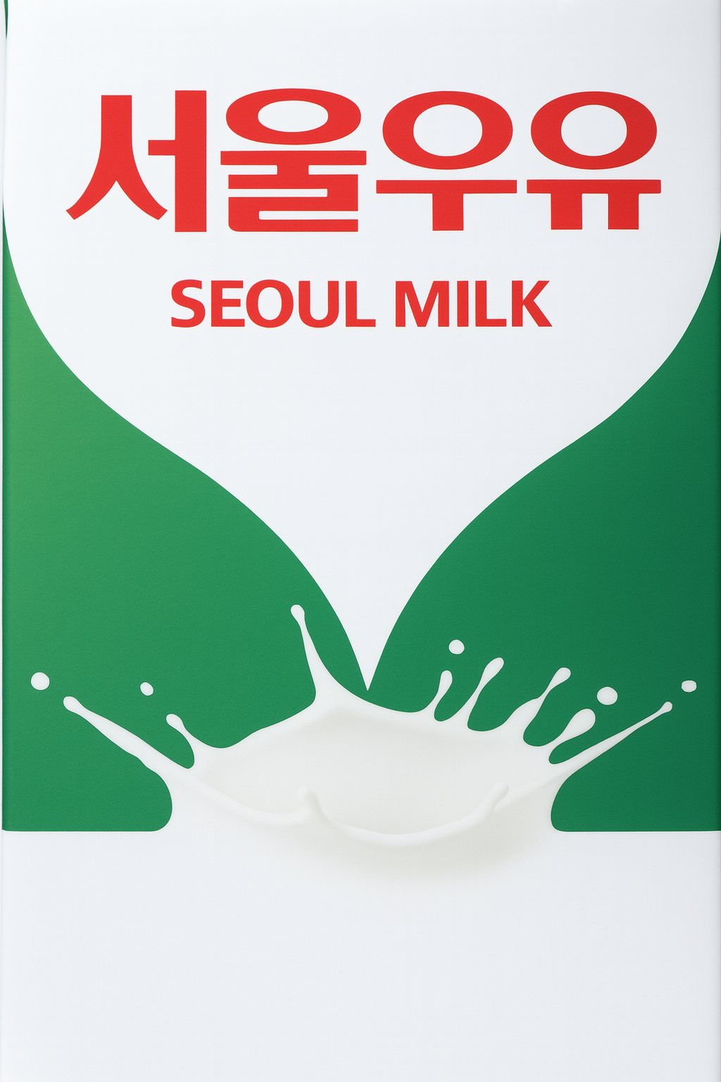 서울우유 멸균우유 200ml 24입+24입