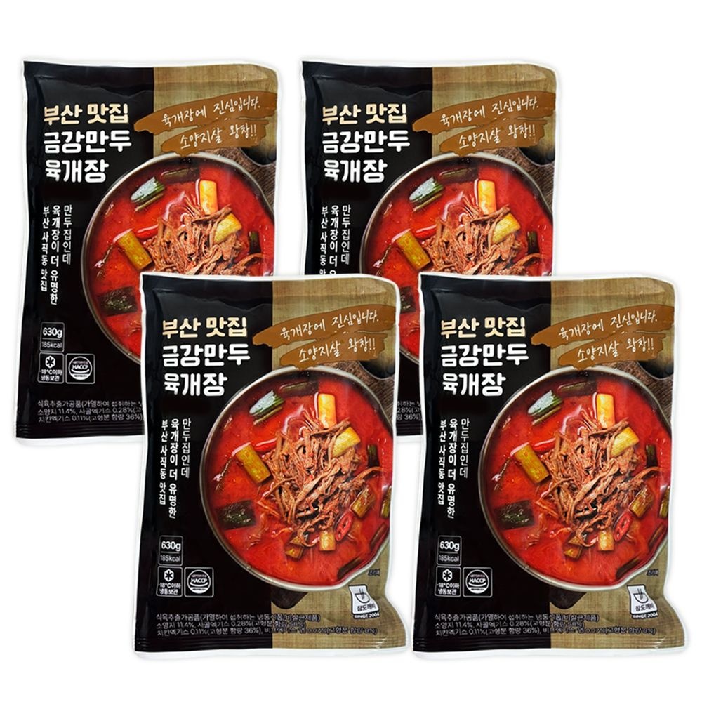 [오늘출발] 금강만두 육개장 630g x 4봉 캠핑 해장국 소고기육개장 D