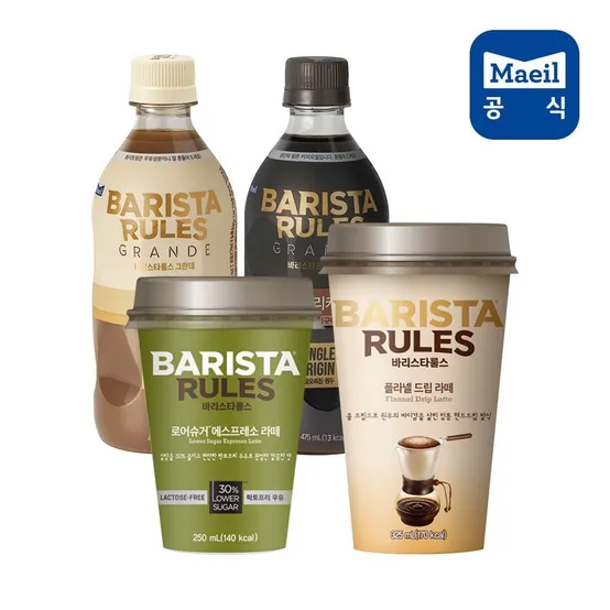 바리스타룰스 컵커피 6종 325ml 10팩/콜드브루/마다바닐라빈라떼/돌체라떼