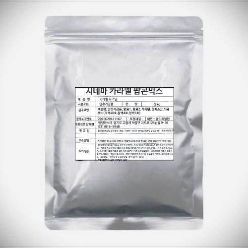 시네마 영업용팝콘재료 카라멜 팝콘 시즈닝 5kg  벌크