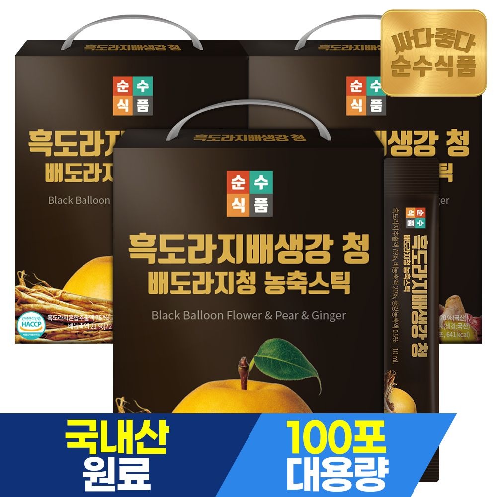 [오늘출발] 순수식품 흑 도라지배 생강 청 스틱 3박스(300포) 실속형 배도라지청