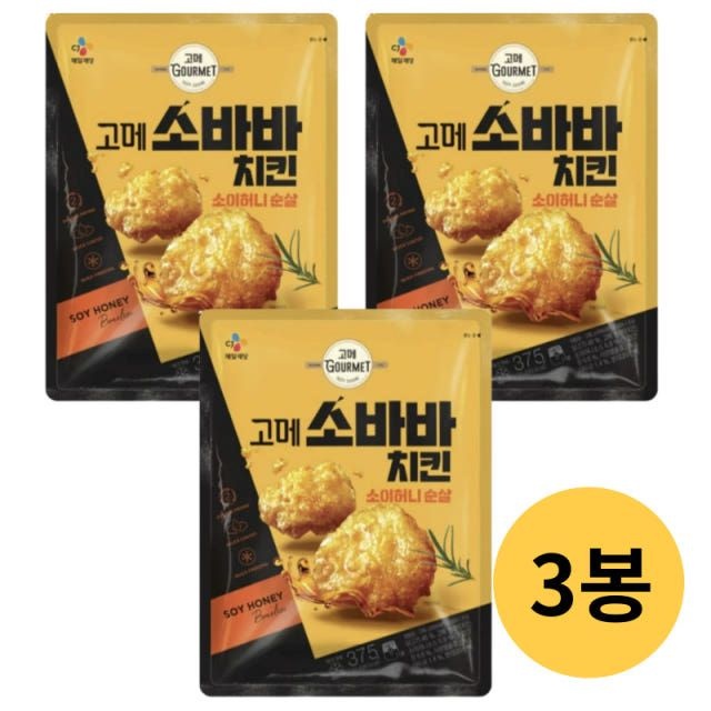 소소바치킨 고메 소바바치킨 소니허니 순살 375gx3개