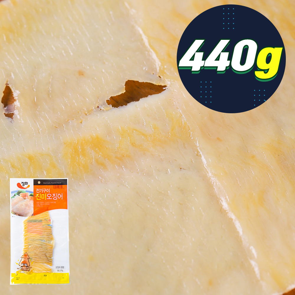 정화식품 전기구이진미 오징어 55g 8입