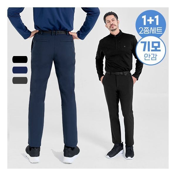 단하루 벨트증정 기모 본딩 100D 스판 버클 팬츠 MVP4486 2종세트 658499