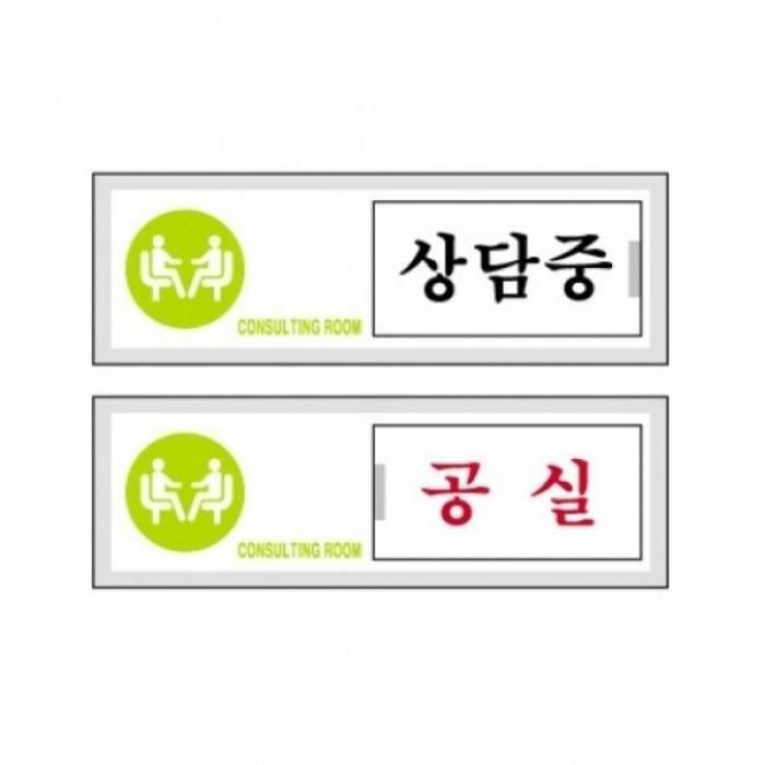 상담중 60218 공실 150x50x8t 12003 세모네모
