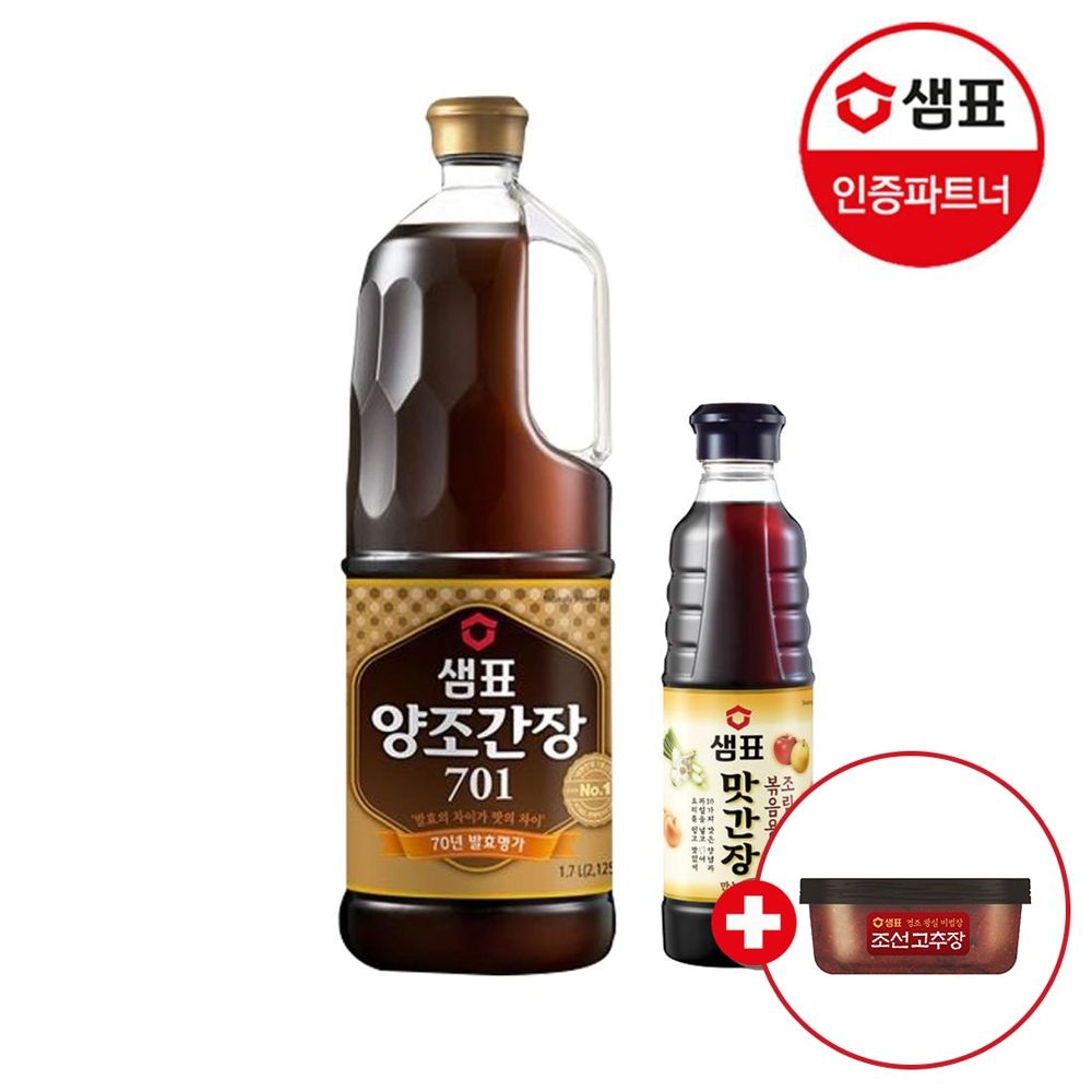 [샘표][딜크릿] 샘표 양조간장 701 1.7L+조림볶음 500ml+구매기프트 : 롯데ON