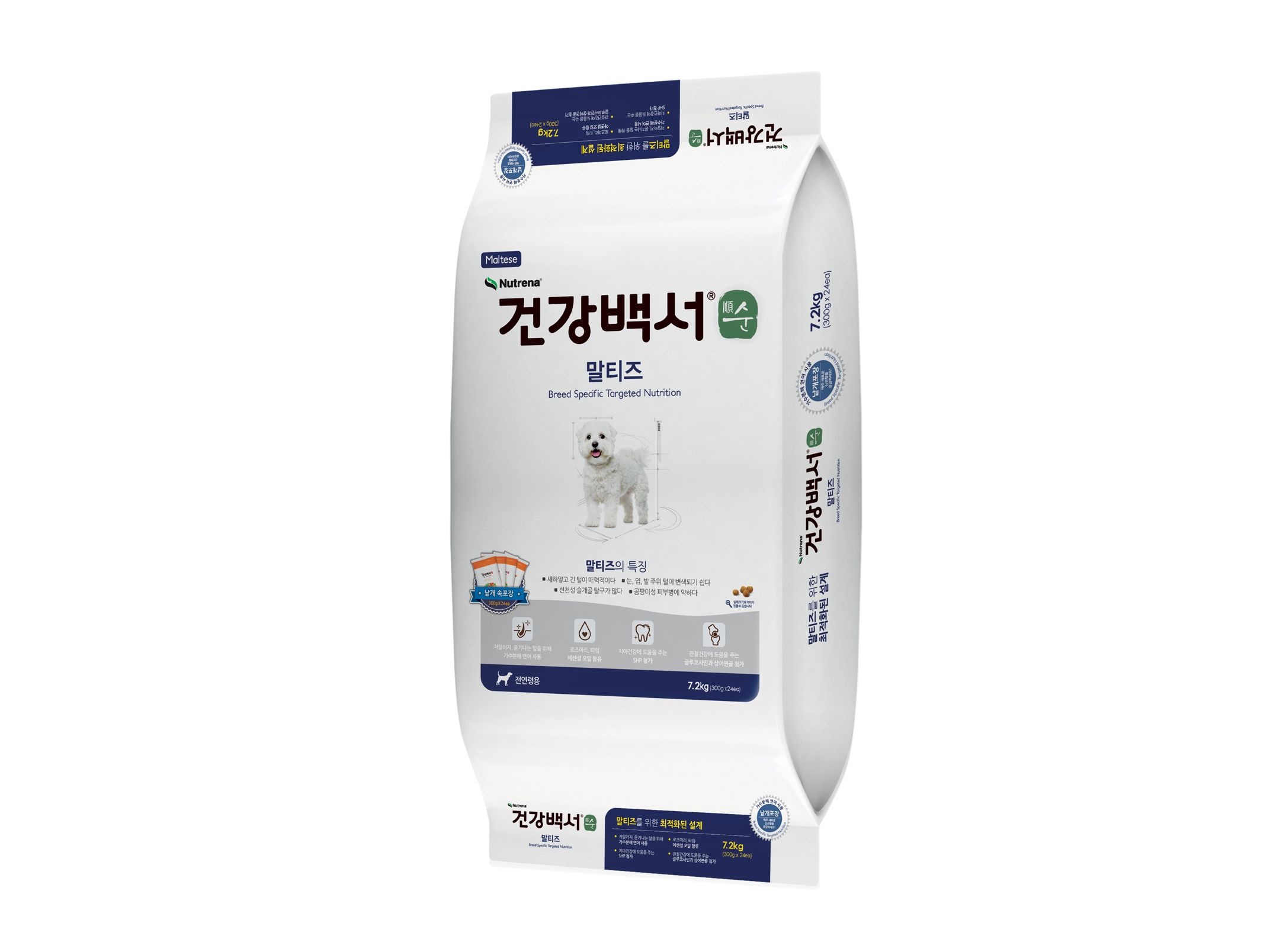 건강백서순 말티즈 7.2KG