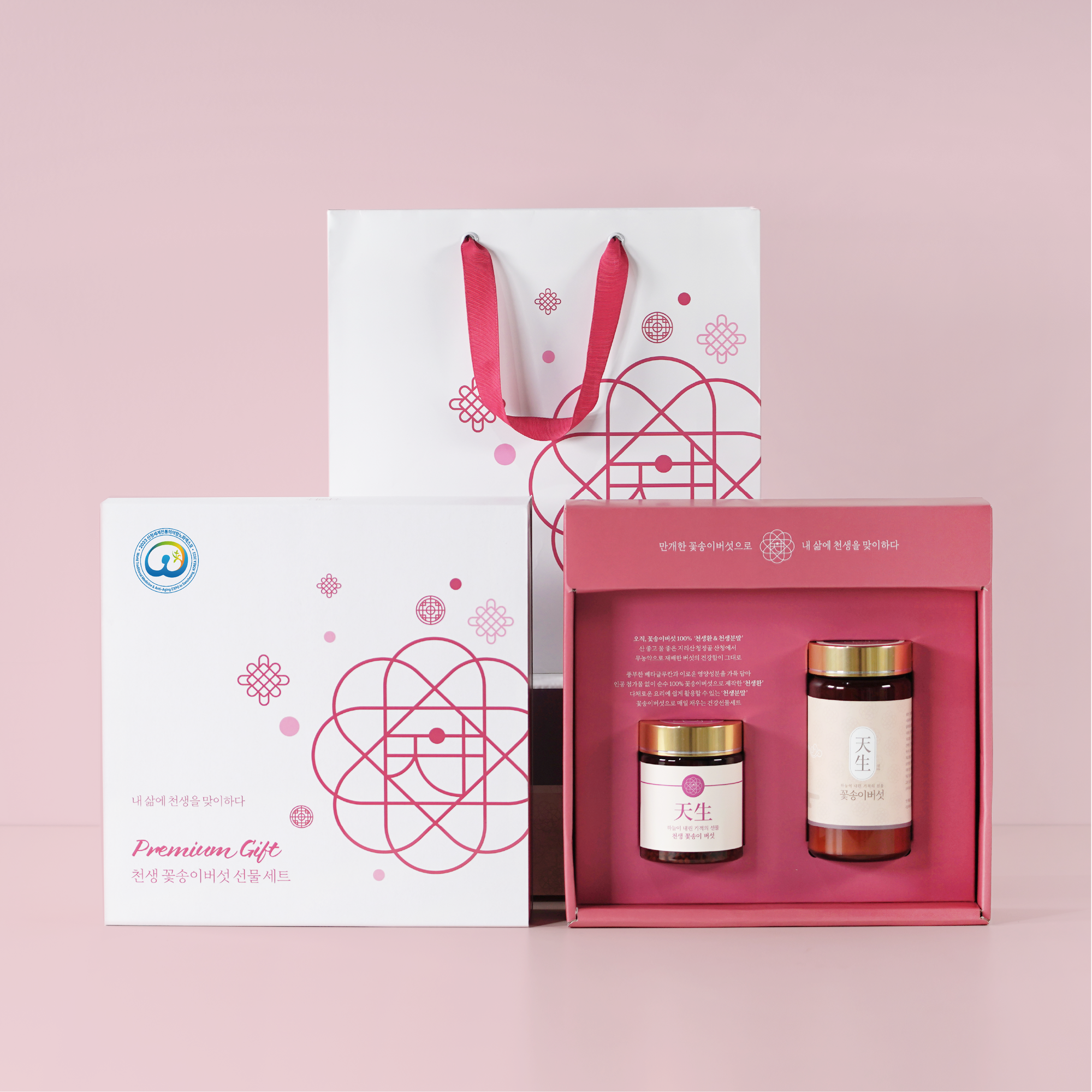 천생 꽃송이버섯 분말 환 선물세트 100G 2종 최상급 베타글루칸 친환경재배 위암에좋은음식