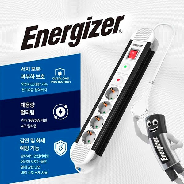 [온누리상품] 에너자이저 [에너자이저] 서지보호 고용량 멀티탭 3680W 납작 과부하차단 화이트 [4구-6구]