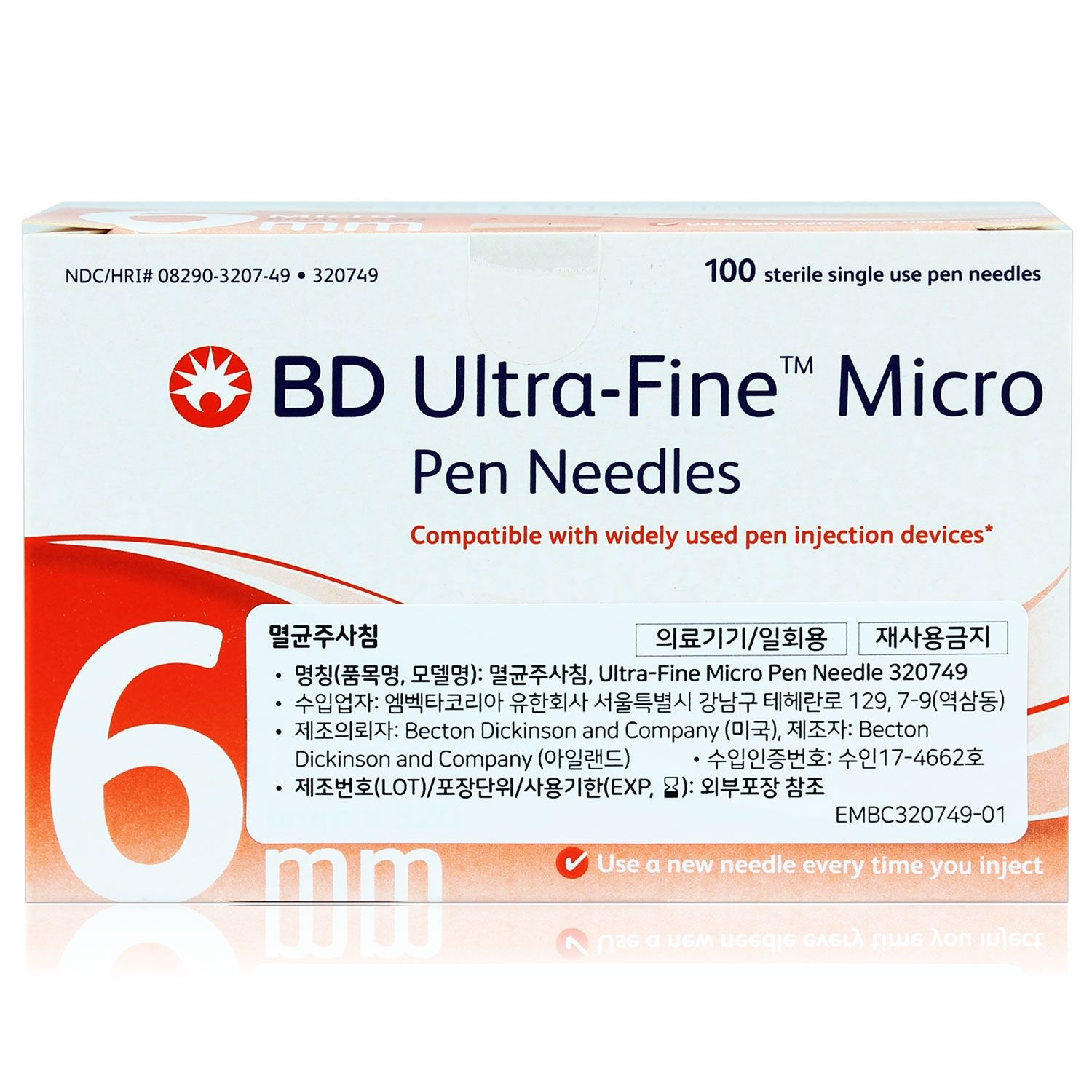 [오늘출발] BD 울트라파인 micro 인슐린 펜니들 32G 6mm 100입 320749 비디 멸균 주사침 주사바늘 주사기 시린지