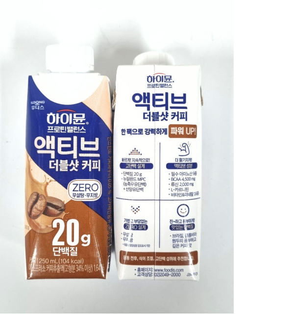 하이뮨 프로틴 밸런스 액티브