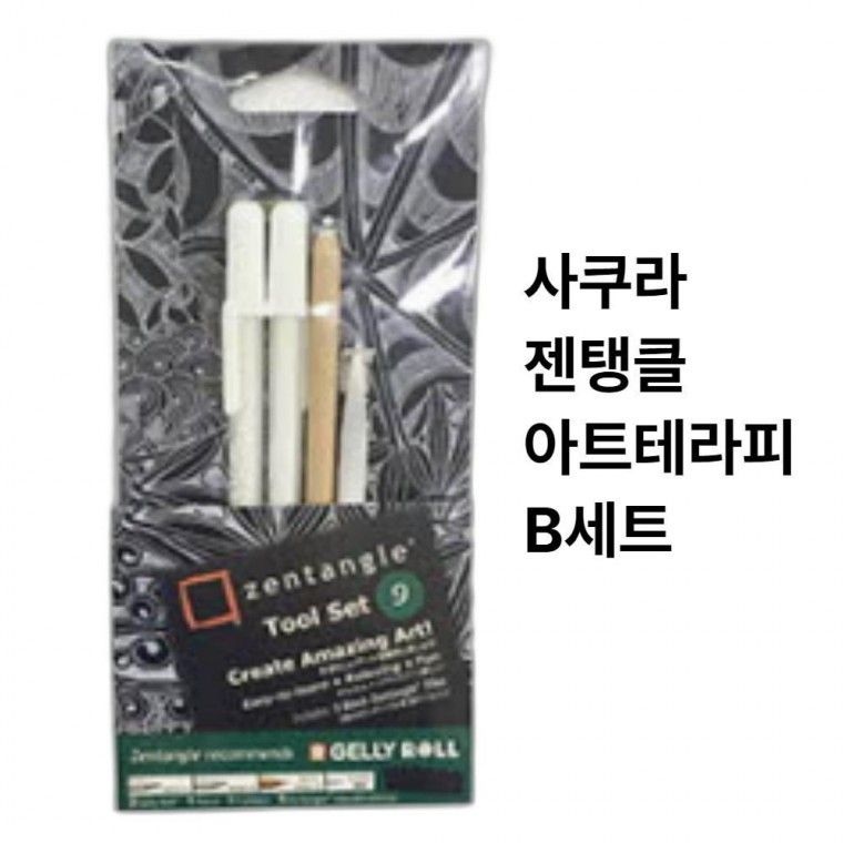 피그마 마이크론 사쿠라 젠탱글 아트테라피 툴세트 B