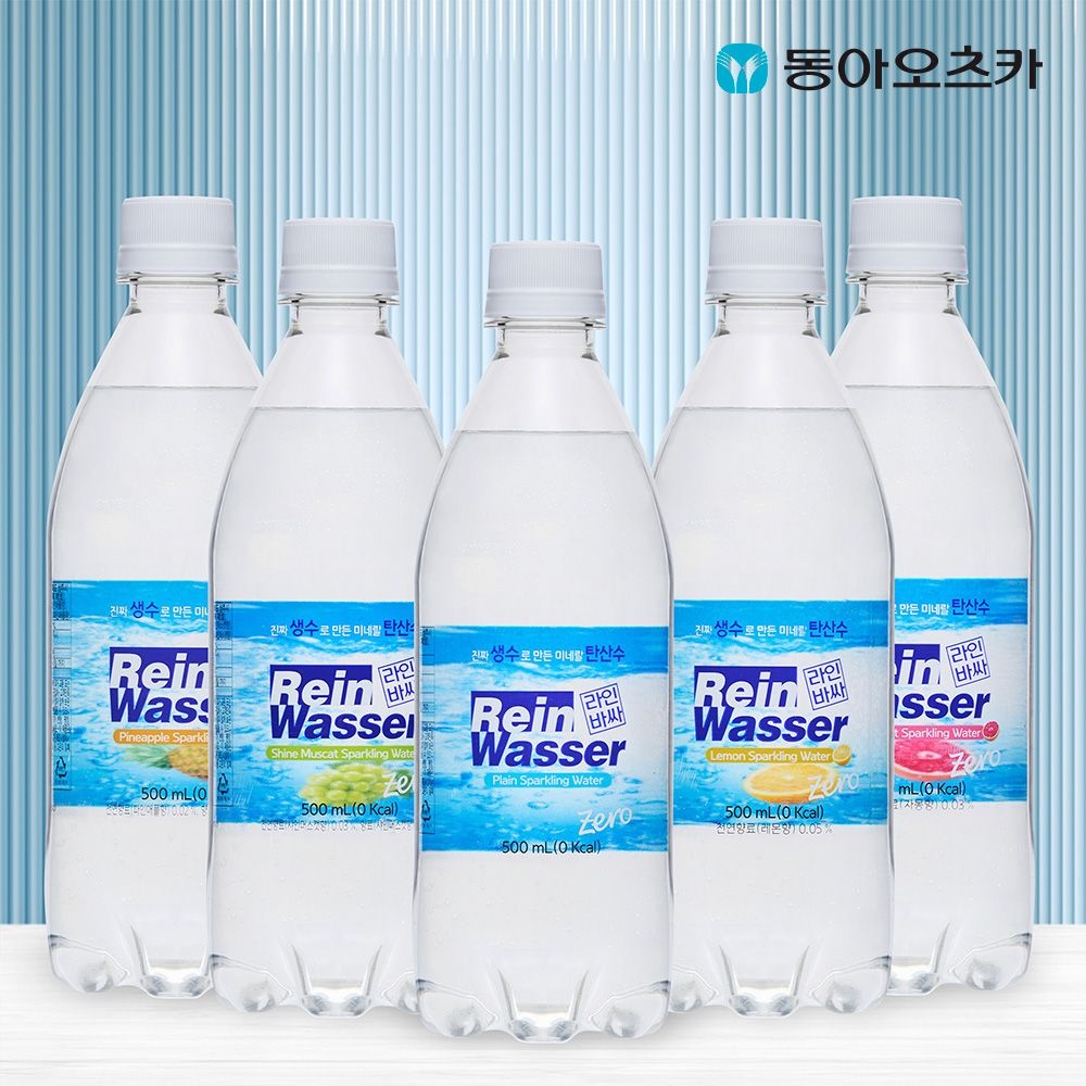 동아오츠카 라인바싸 탄산수 제로 500ml X 40개 2박스 플레인 외 4종