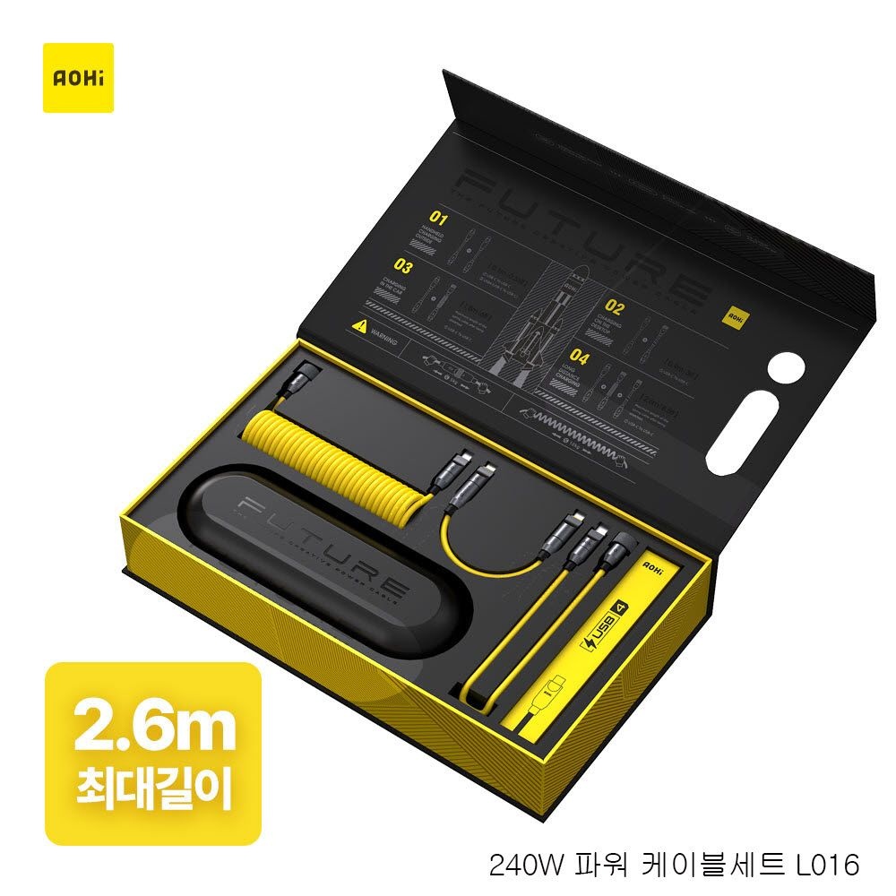 AOHI The Future PRO 크리에이티브 240W 파워 케이블 세트 [L016] (c)