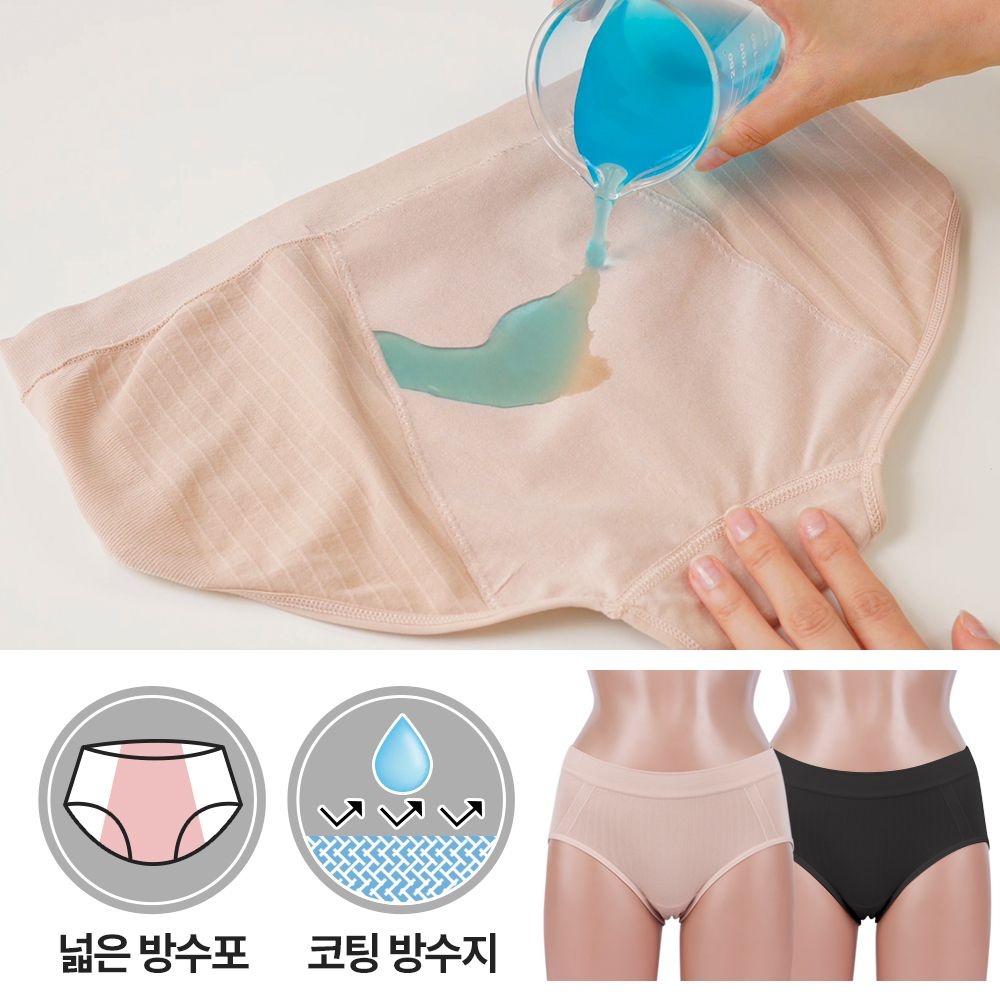 [2매SET] 심리스 노샘 위생팬티 여성/여학생 삼각 미디 샘방지 방수포 생리 팬티