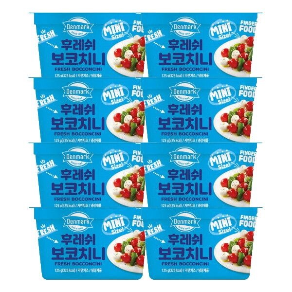 동원 [동원 F&B] 덴마크 후레쉬 보코치니 모짜렐라치즈 125g 8개