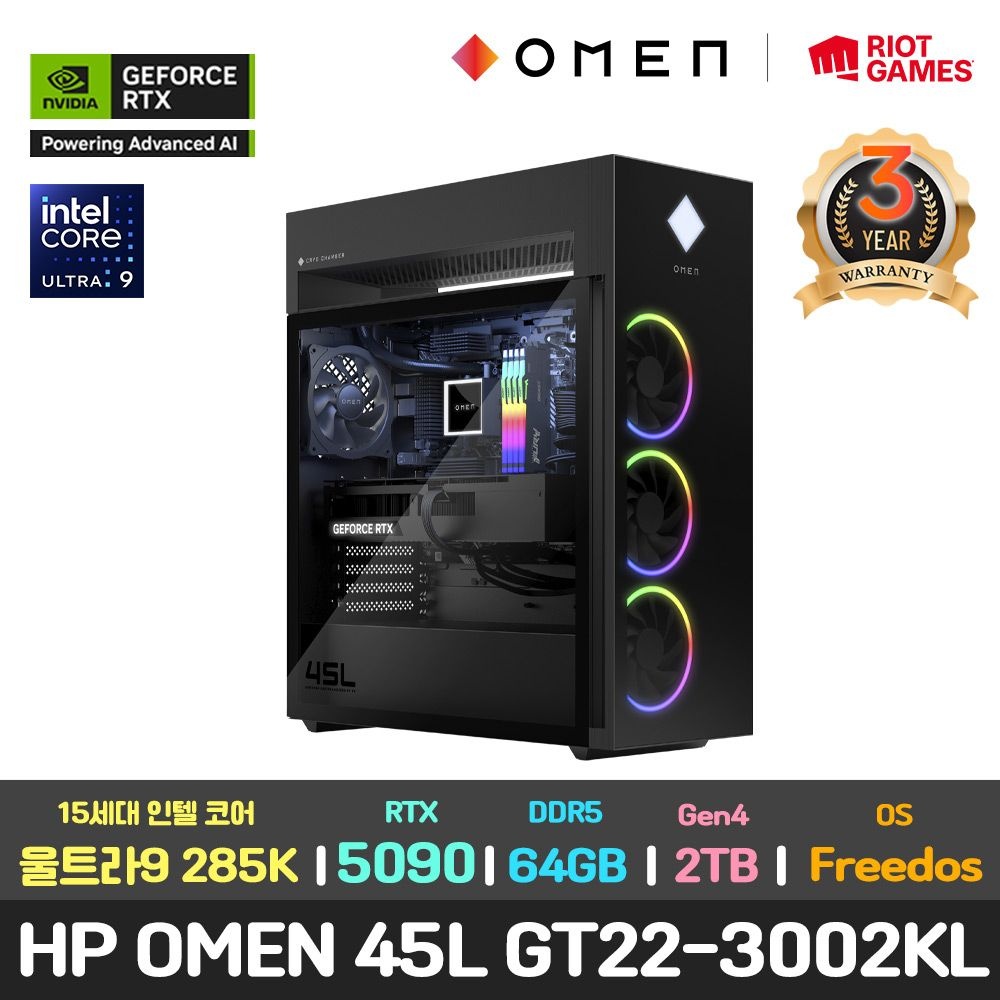 HP OMEN MAX 45L GT23-0000KL 게이밍 PC  R9-9950X3D/RTX 5090/128GB/4TB/1200W/DOS 3년워런티 영상편집용 컴퓨터 본체 게이밍 데스크