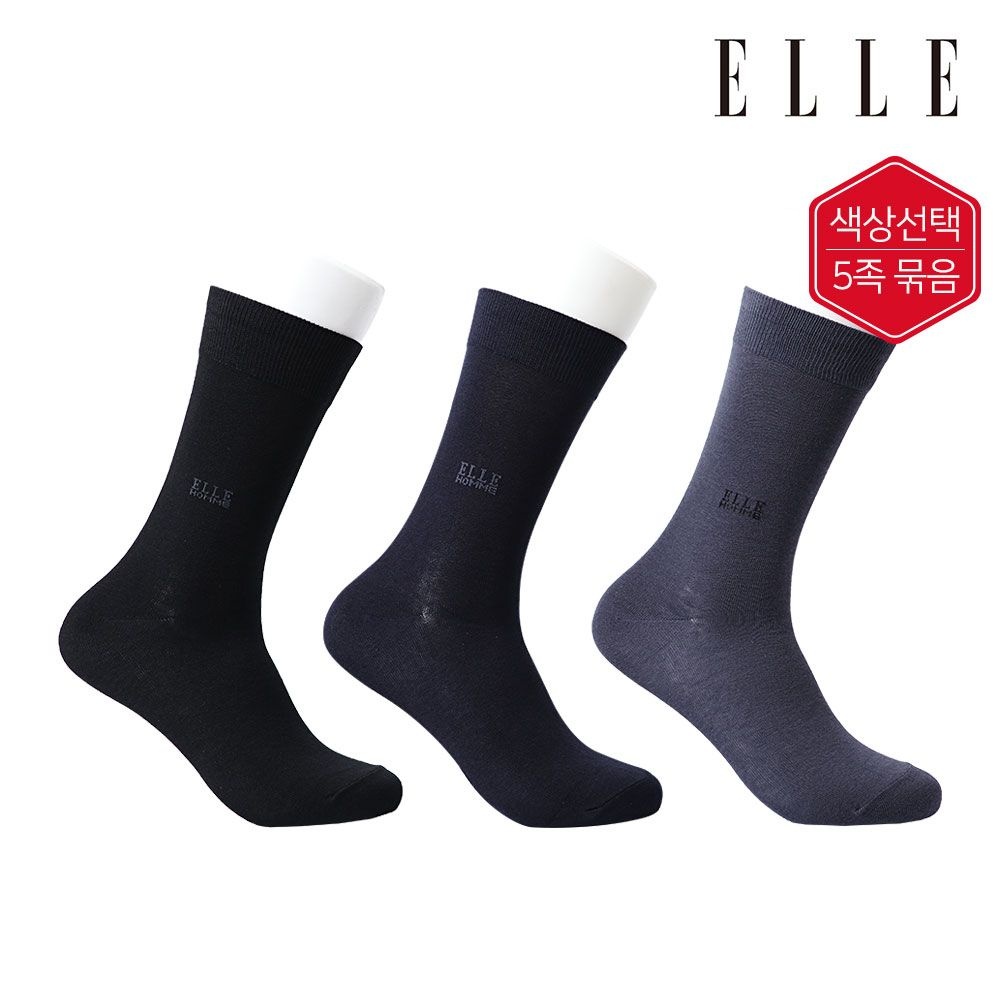신사 무지 비즈니스 5족 묶음 EH8744_5