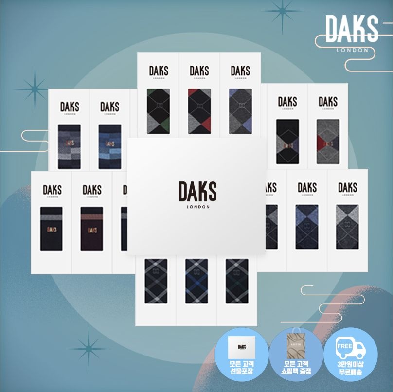 남성 양말 3족 선물세트