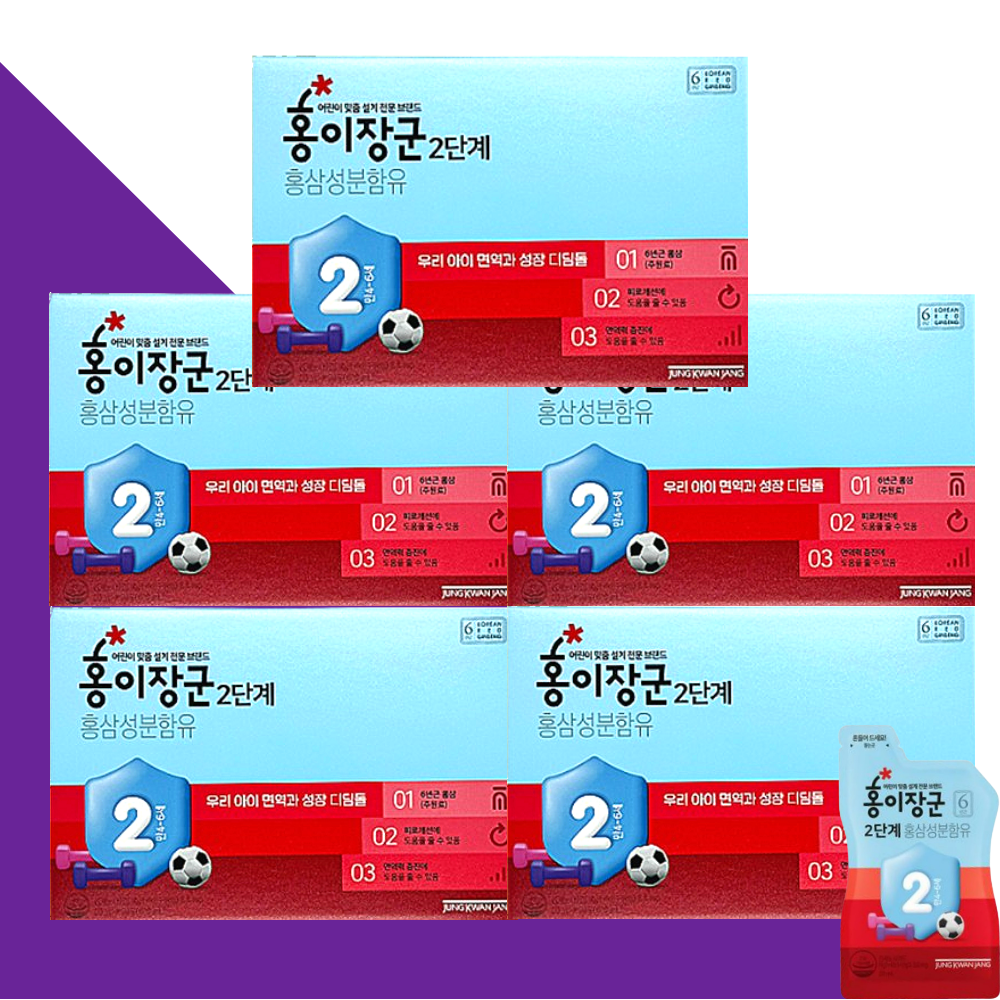 정관장 홍이장군 어린이 키즈 유아 홍삼 2단계 면역력 30포X5통(겉박스 포함)