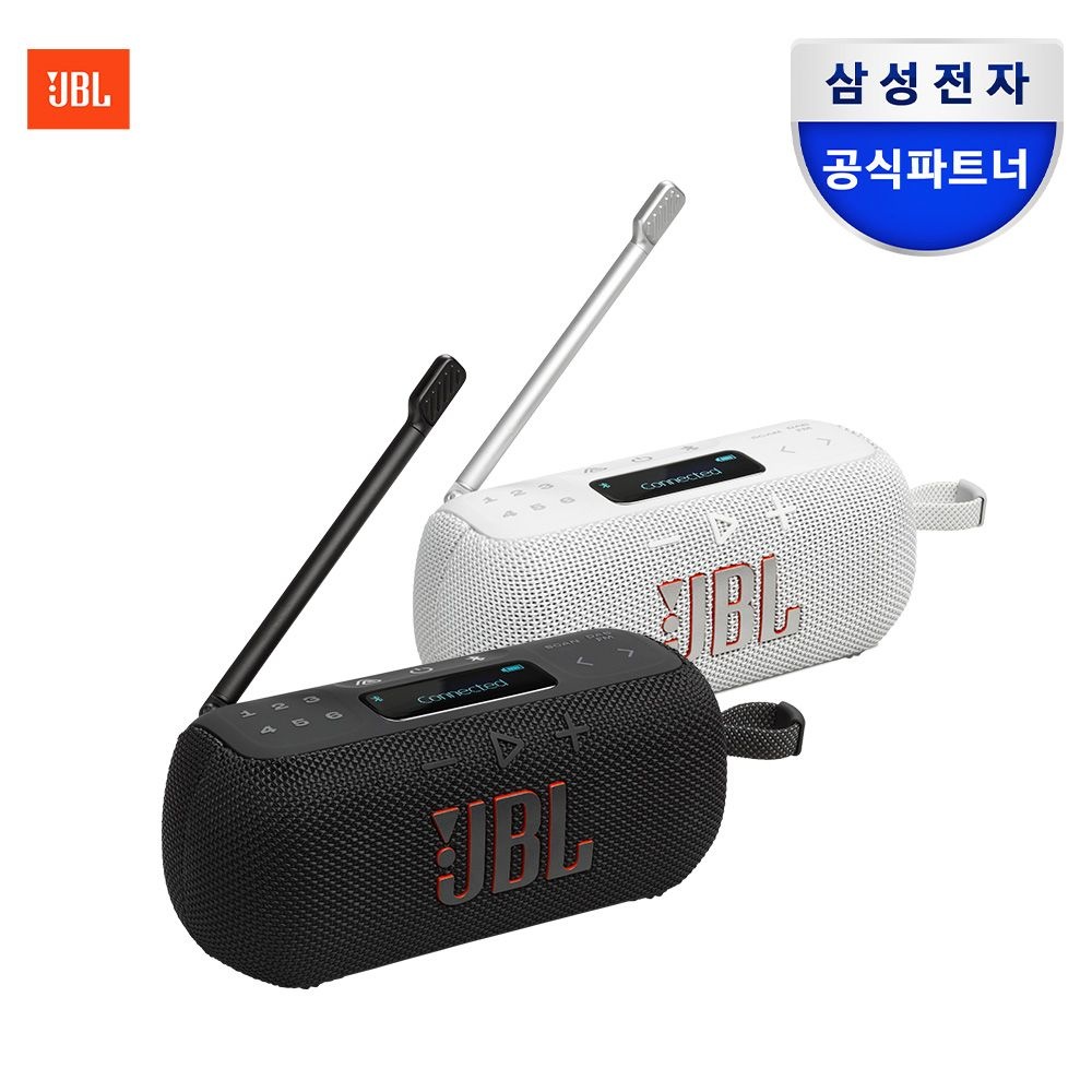 제이비엘 삼성공식파트너 JBL TUNER3 휴대용 라디오 블루투스 스피커 FM 라디오 무선 휴대용 스피커