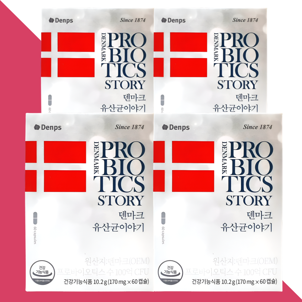 덴프스 덴마크 유산균 이야기 LGG 60캡슐X4박스