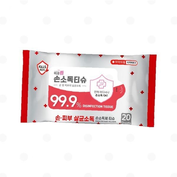 손소독티슈 항균 살균 휴대용 개별포장 외출용 차량용 사무실 가정용 위생용품 세정티슈