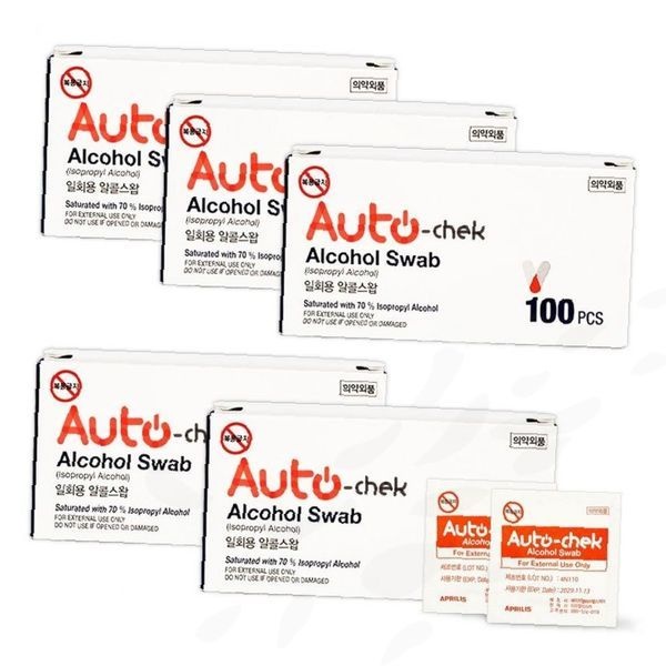 알콜솜 소독솜 병원용 손소독 티슈 개별포장 휴대용 상처소독 응급처치용품