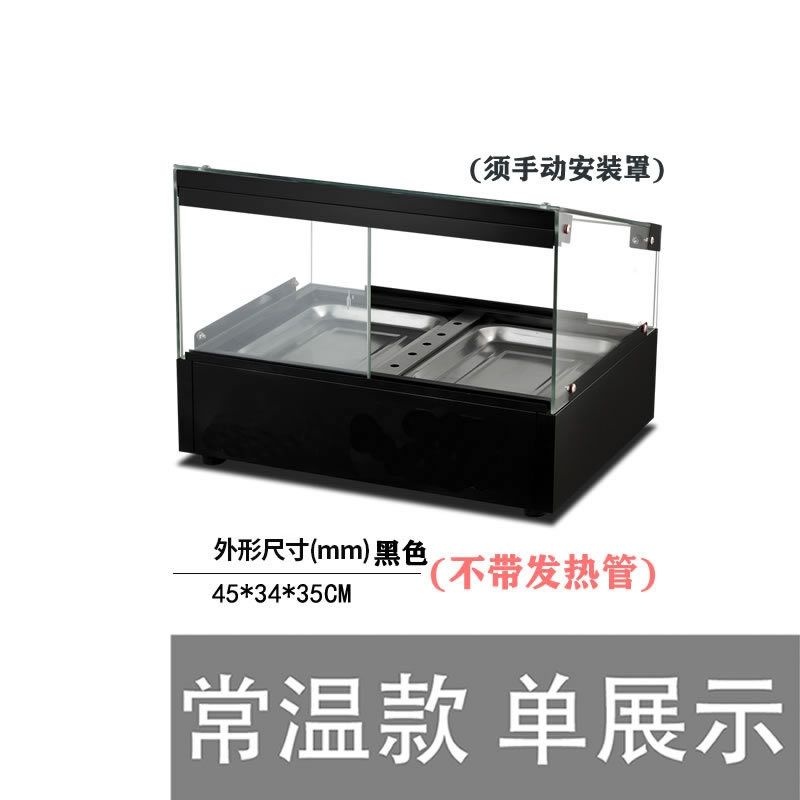 1 [해외] 편의점 소형 보온 기계 쇼케이스 음식 디스플레이
