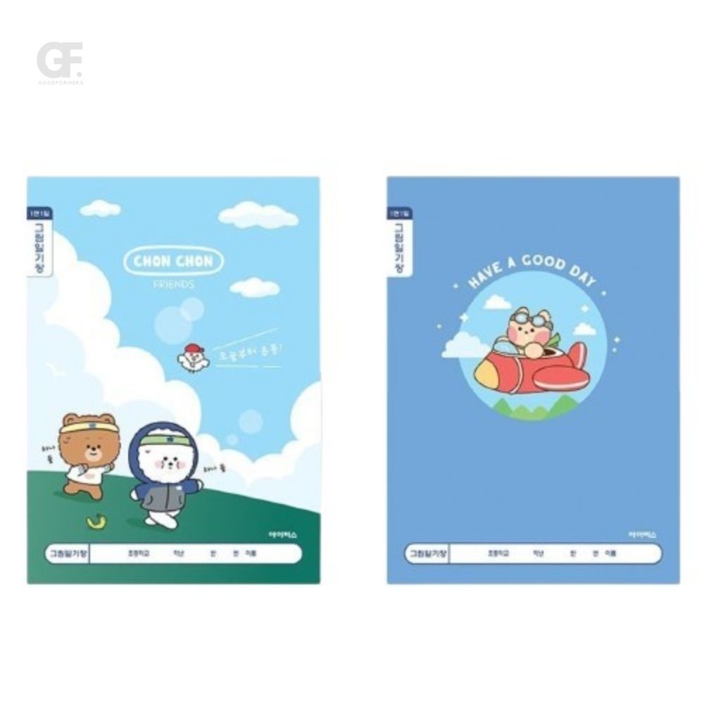 굿포머스 1면1일 그림일기장 (10개 1세트) 남 10칸일기공책 초등학생일기장 어린이일기노트