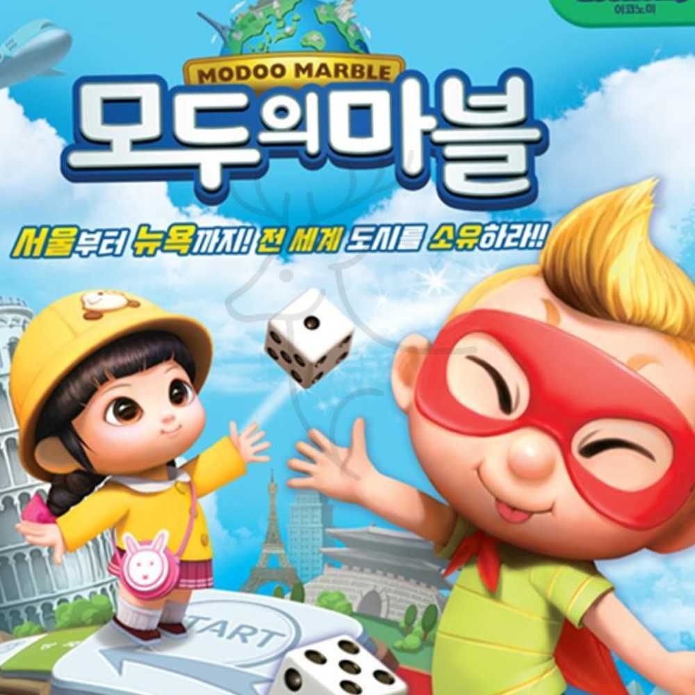 모두의마블 이코노미 보드게임 여아장난감 가족보드게임 남아장난감 어린이보드게임