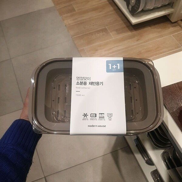 모던하우스 명절맞이 소분용 채반용기 1500ml x 2개 471001