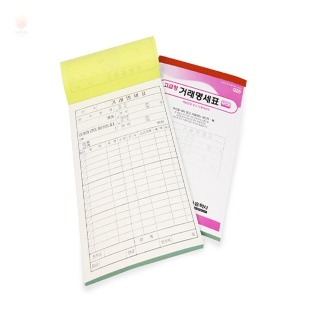 이프로마트협력사 하디컬렉션 거래명세표 5권 1묶음 거래명세서용지 구매내역서