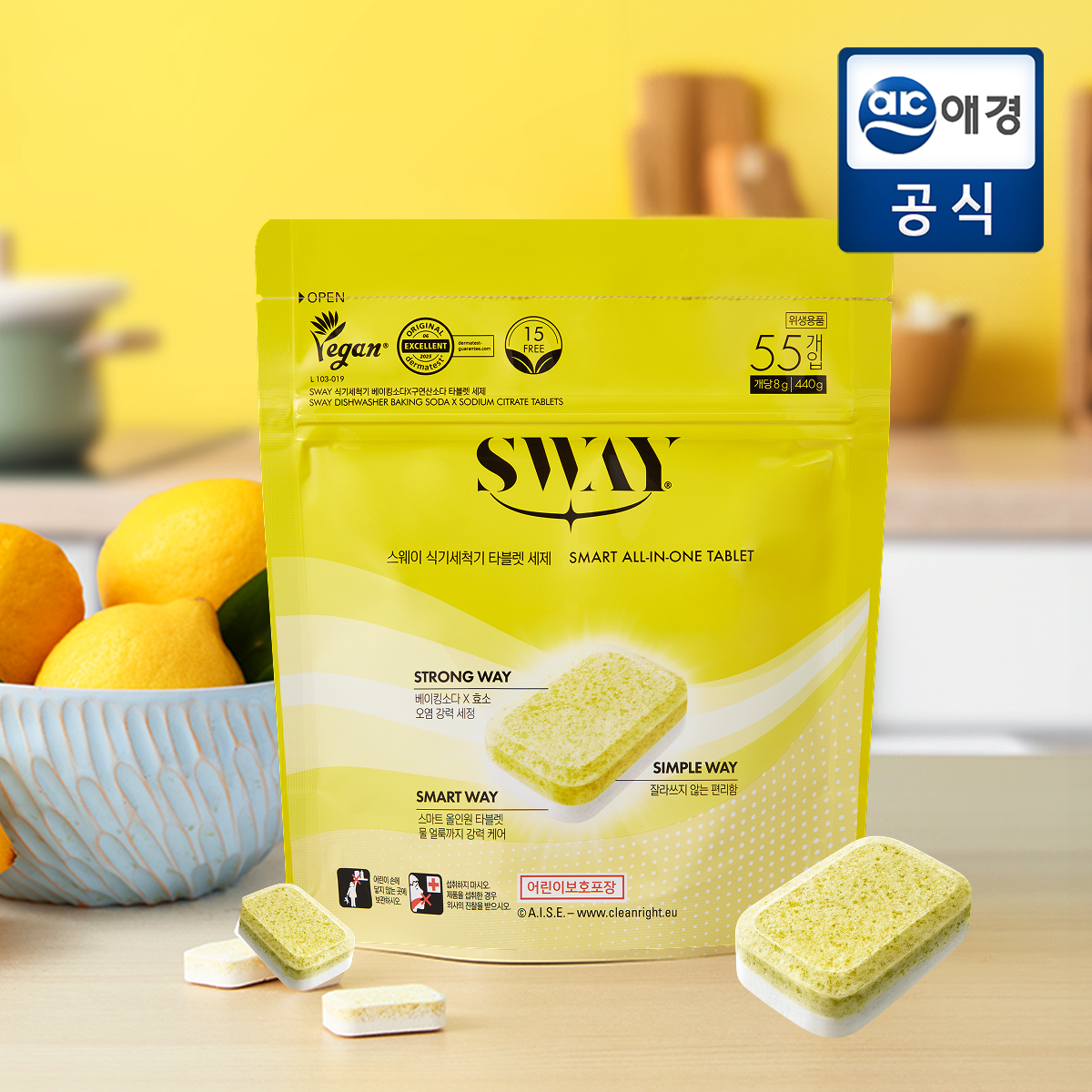 [스웨이][포토리뷰500P] 스웨이 식기세척기 타블렛 세제 10g*60개입 : 롯데ON