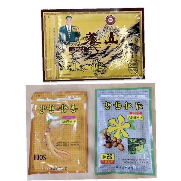 한방 찜질패드 산삼 치자 홍삼 추출물 온열 쿨링 관리 가정용 휴대용