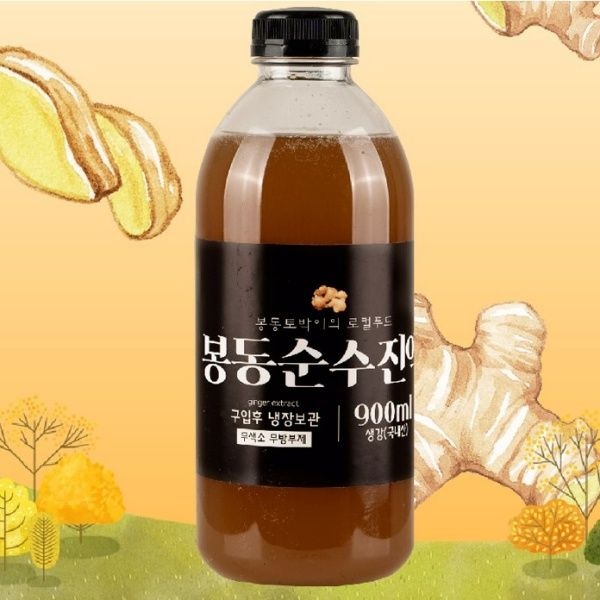 국내산 100% 생강진액청 900ml