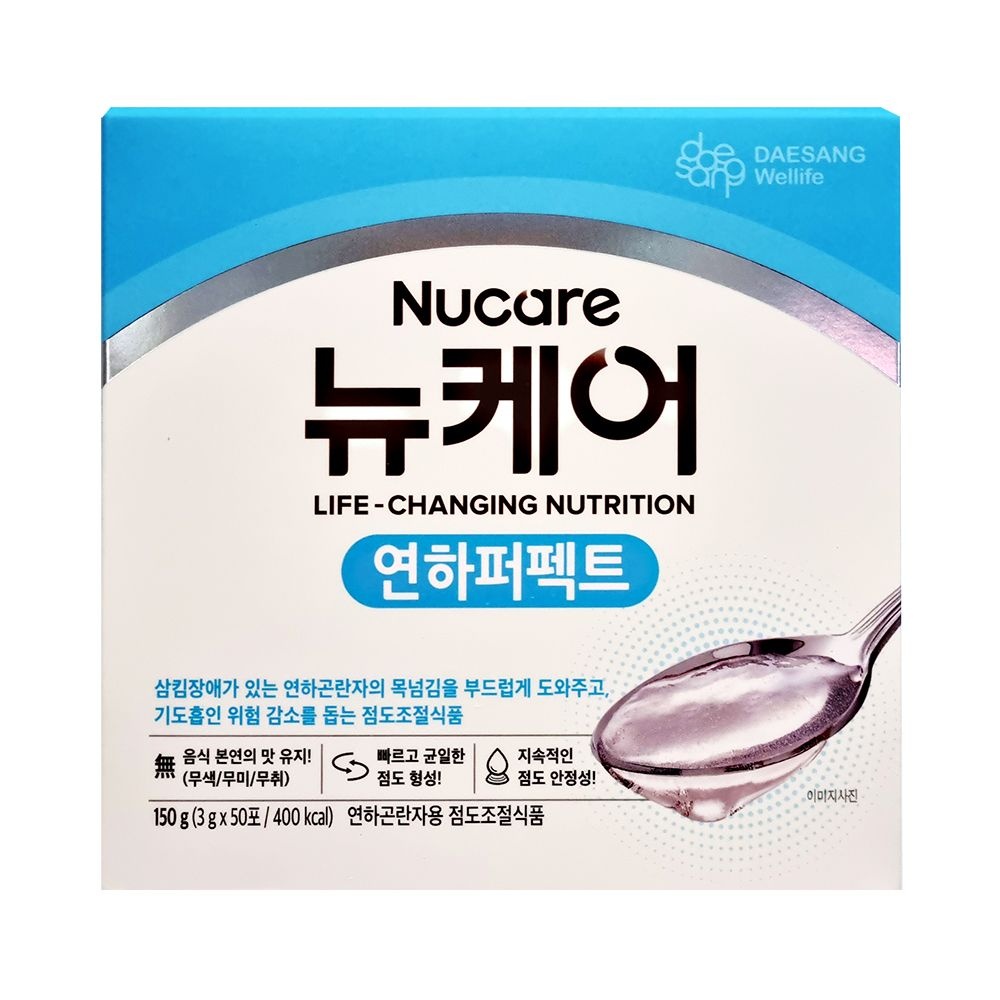 뉴케어 연하퍼펙트 50포 삼킴장애 연하제 점도증진제 연하곤란 환자용
